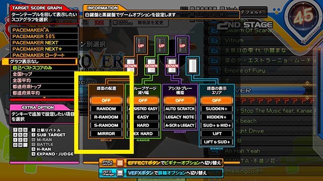 Random Options Beatmania Iidx Guide Iidx Org