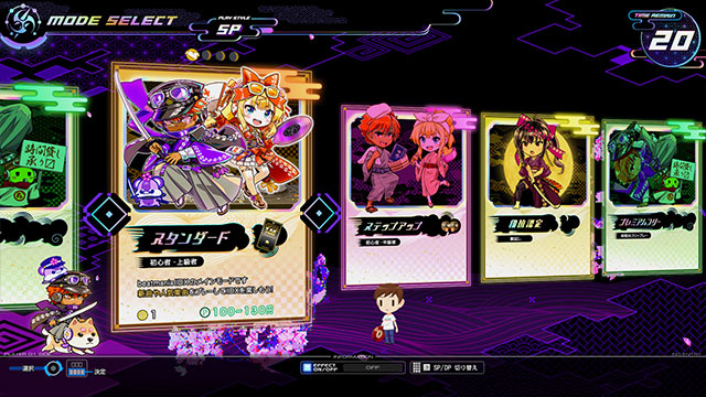 standard mode